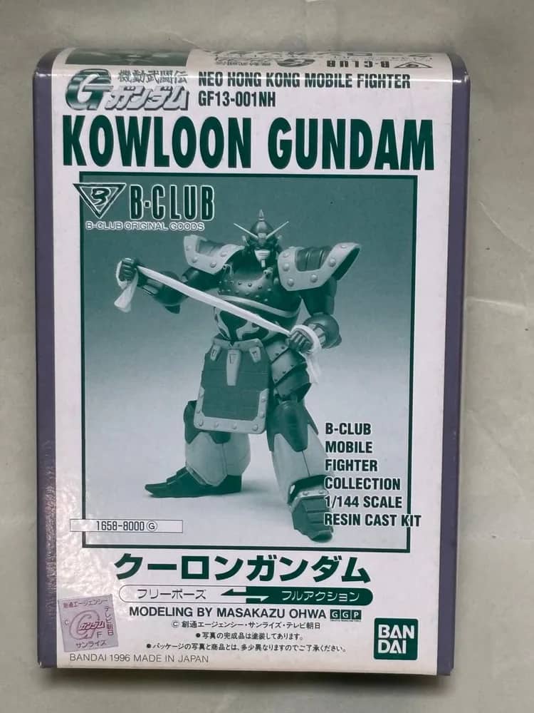 Newly added image of GF13-001NH Kowloon Gundam