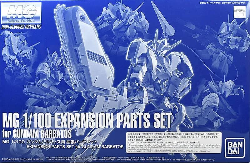 MG 1/100 Gundam Barbatos Expansion Parts Set