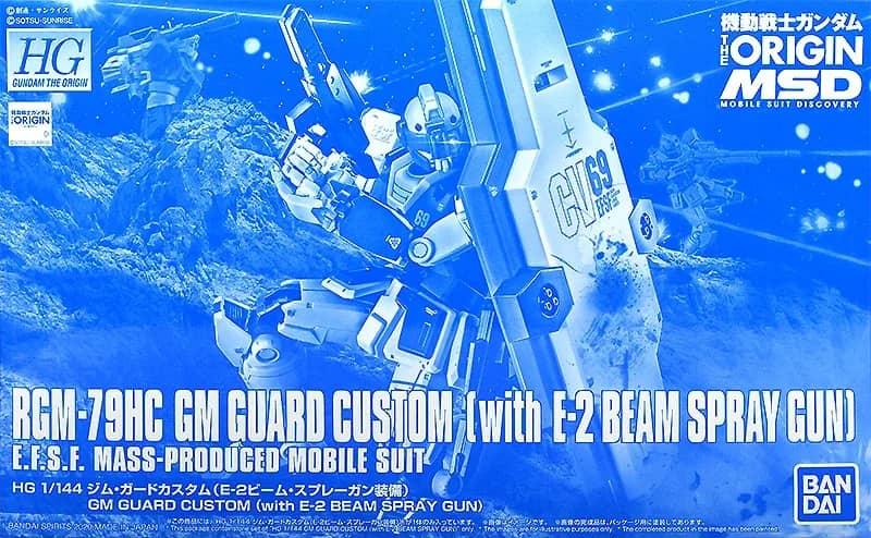 HGGTO RGM-79HC GM Guard Custom (with E-2 Beam Spray Gun)