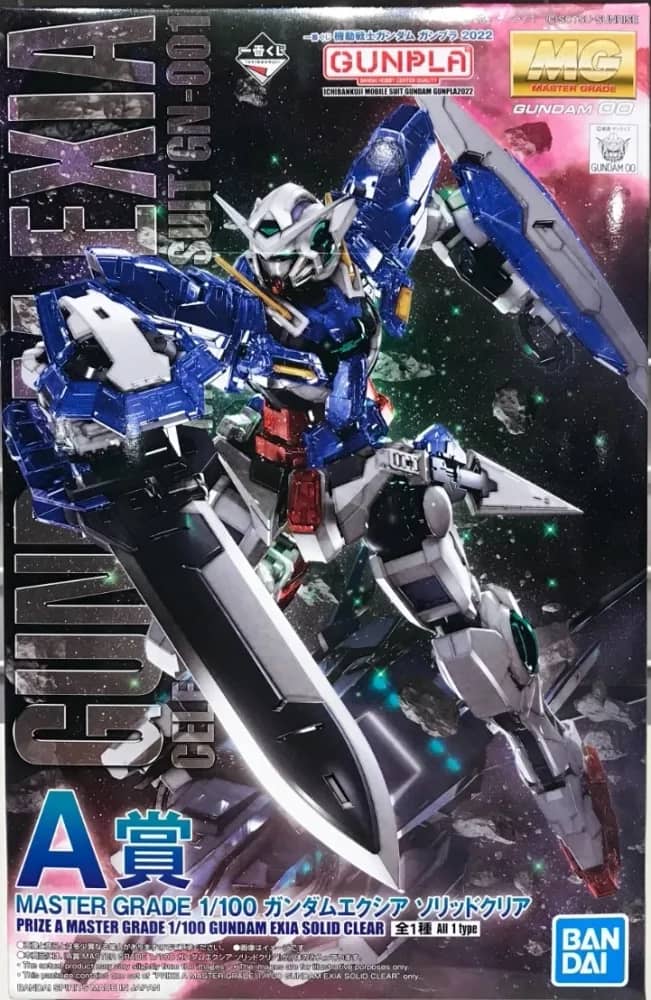 MG 1/100 GN-001 Gundam Exia (Ignition Mode)