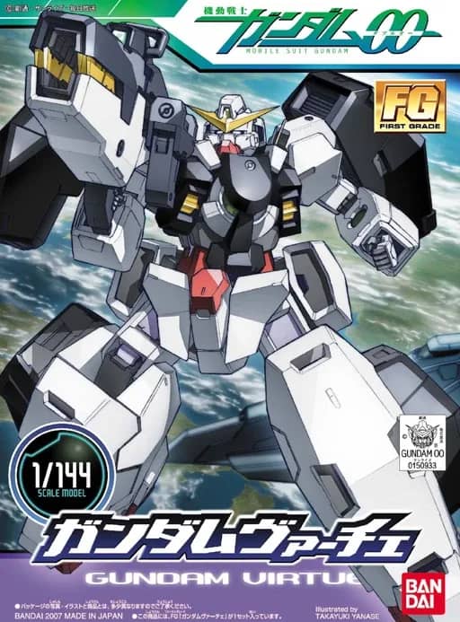 FG 1/144 GN-005 Gundam Virtue