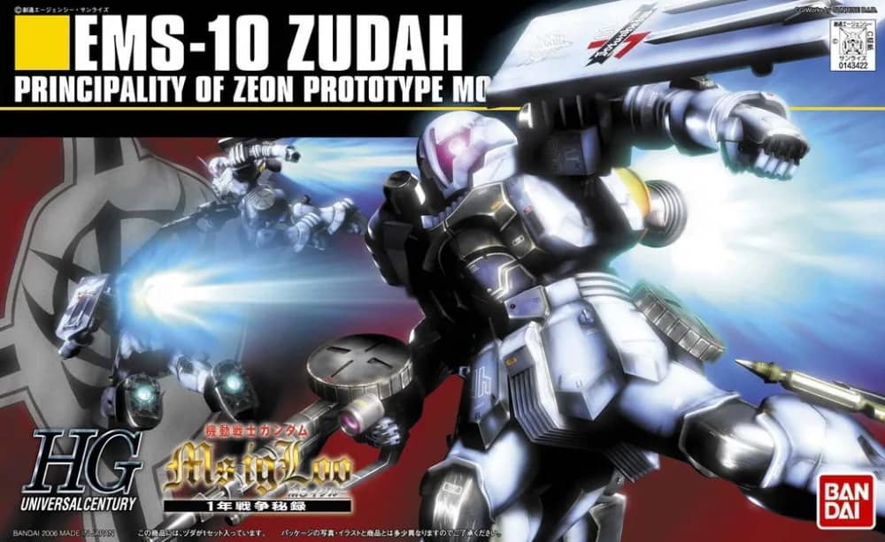 HGUC 1/144 EMS-10 Zudah