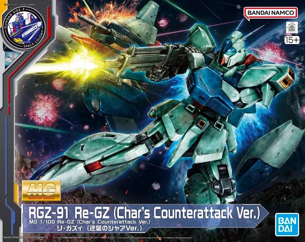 MG RGZ-91 Re-GZ (Char's Counterattack Ver.)