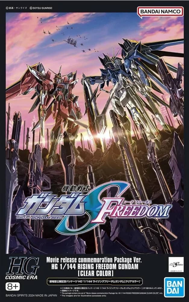 HG 1/144 Rising Freedom Gundam [Clear Color]