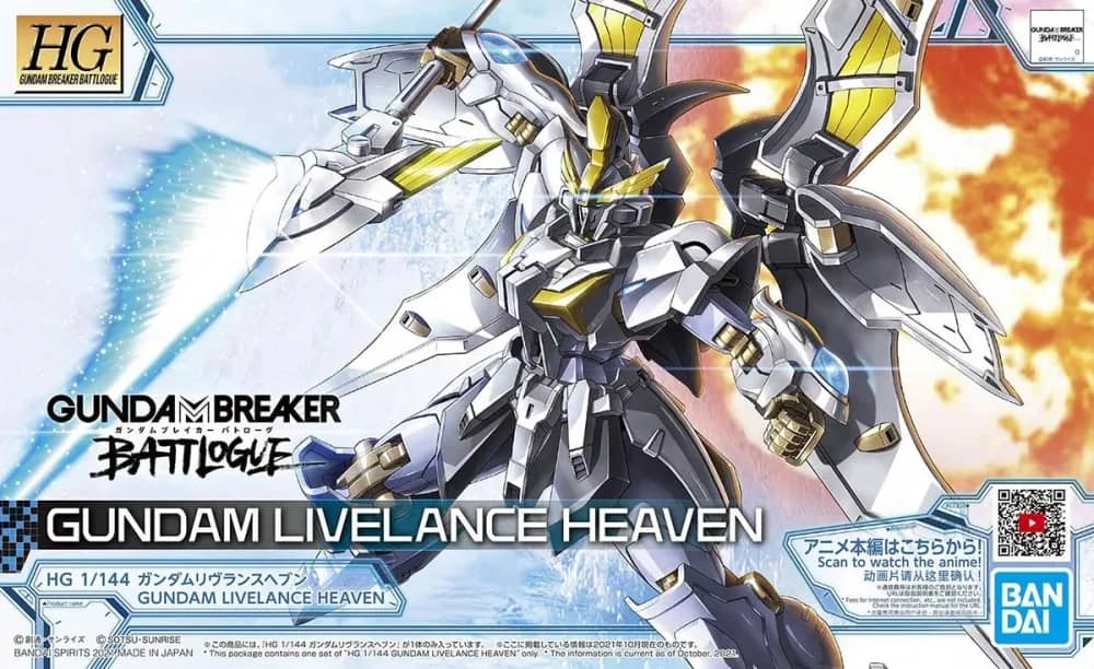 HGGBB XXXG-01L2 Gundam Livelance Heaven