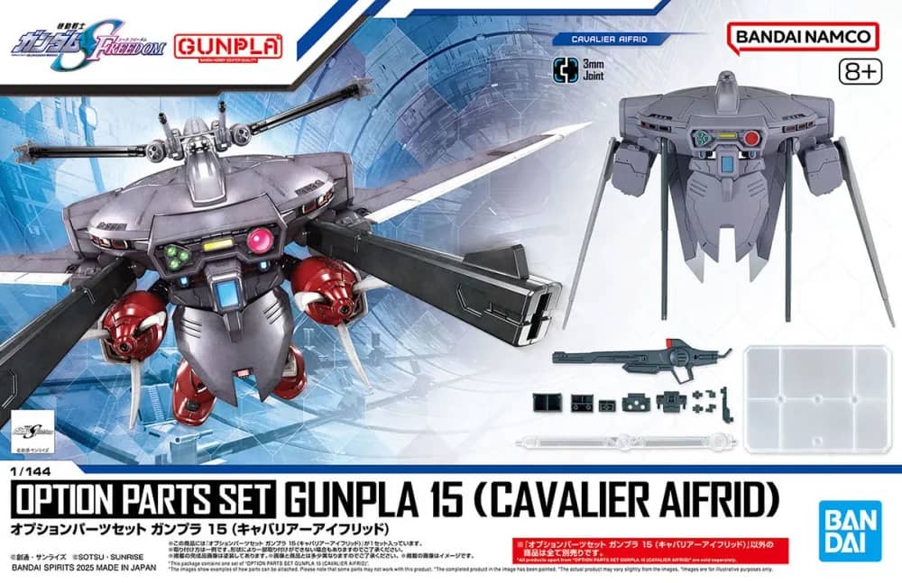 Option Parts Set Gunpla 15 (Cavalier Aifrid)