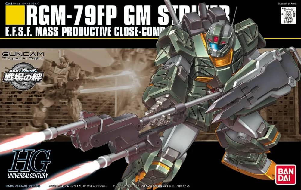 HGUC 1/144 RGM-79FP GM Striker