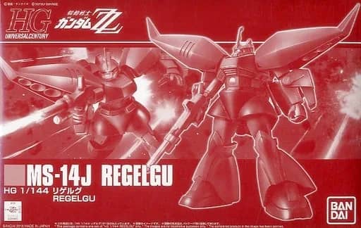 HGUC 1/144 MS-14J ReGelgu
