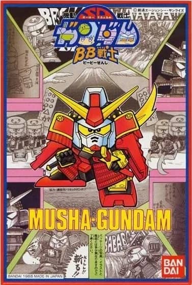 BB Senshi Musha Gundam (1988)