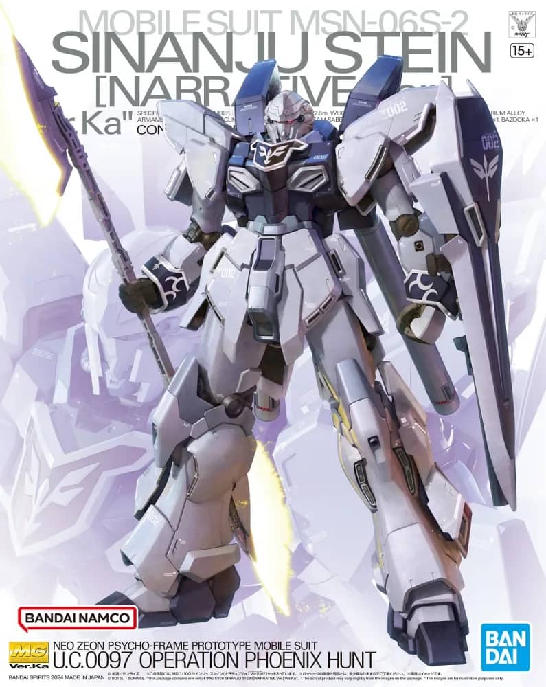 MG MSN-06S-2 Sinanju Stein (Narrative Ver.) (Ver. Ka)
