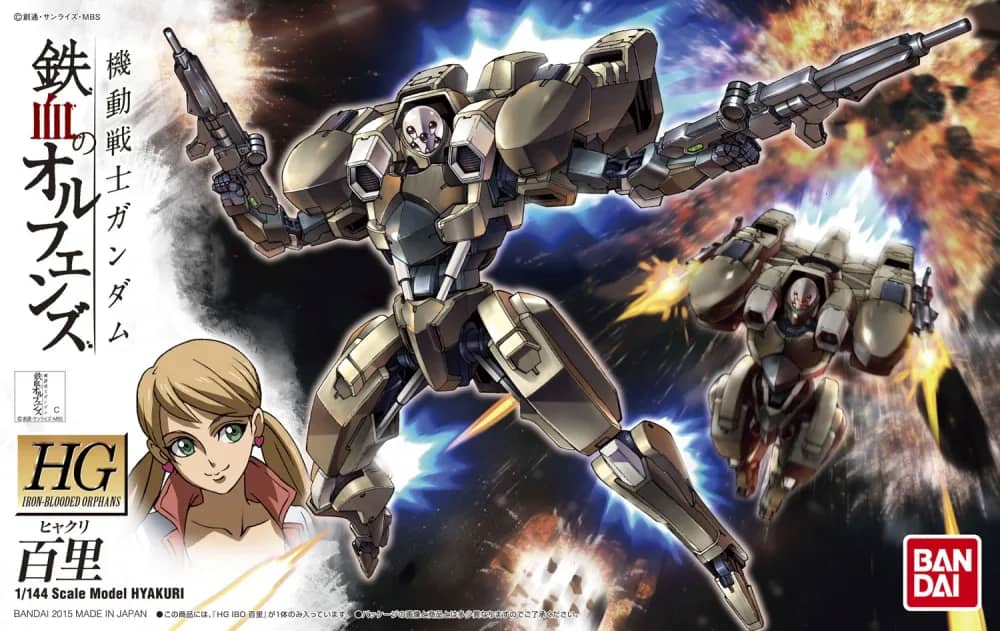HGI-BO STH-14s Hyakuri