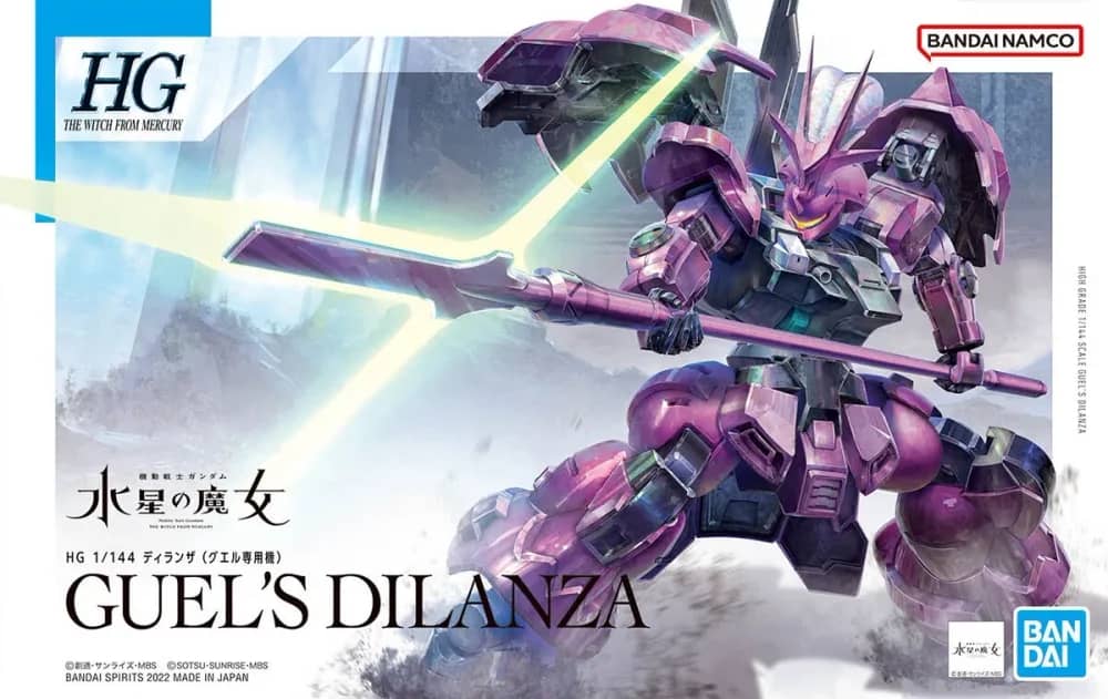 HGTWFM MD-0032G Guel's Dilanza