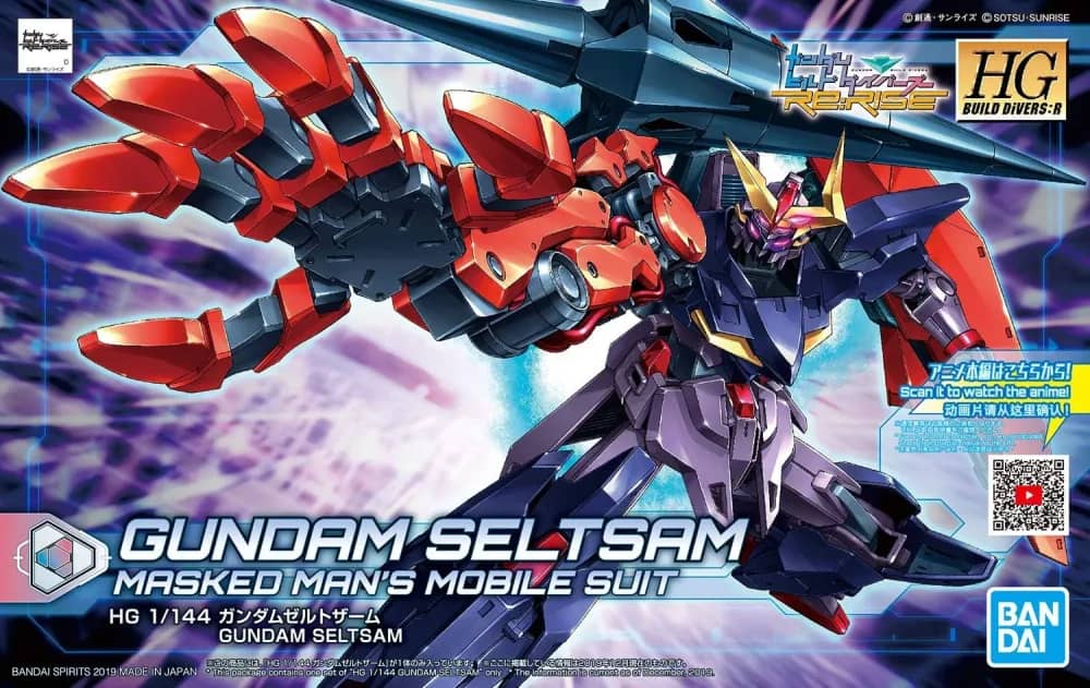 HGBD:R MSF-007SS Gundam Seltsam