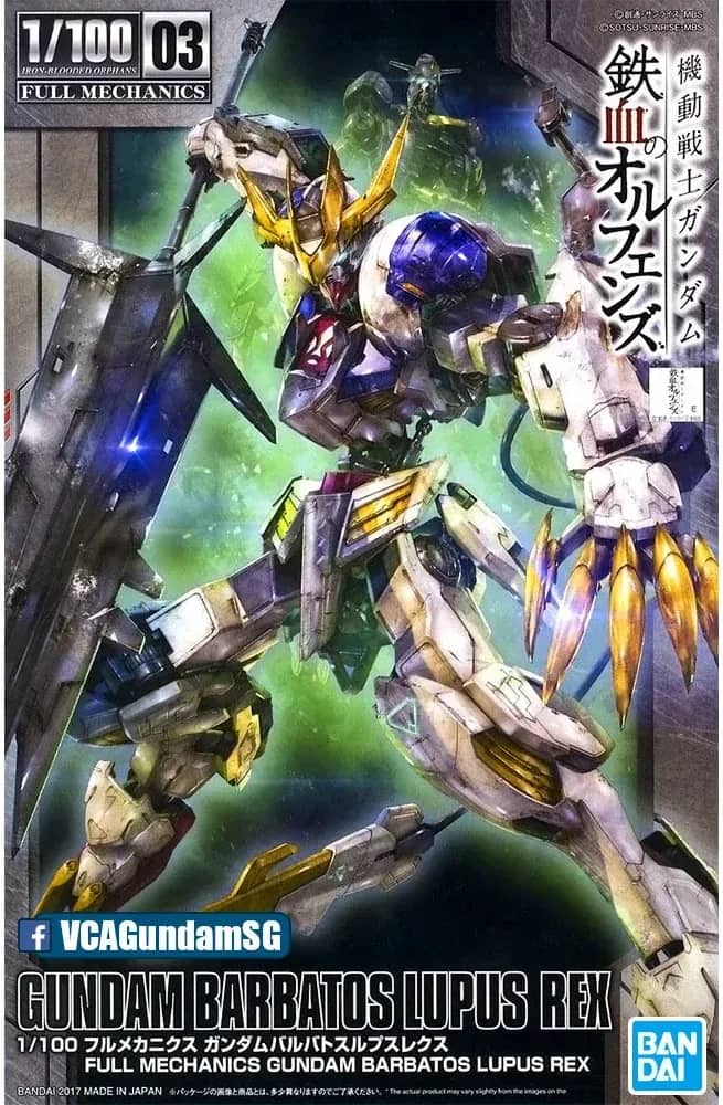 1/100 Full Mechanics Gundam Barbatos Lupus