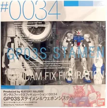 Newly added image of RX-78GP01 Gundam "Zephyranthes"