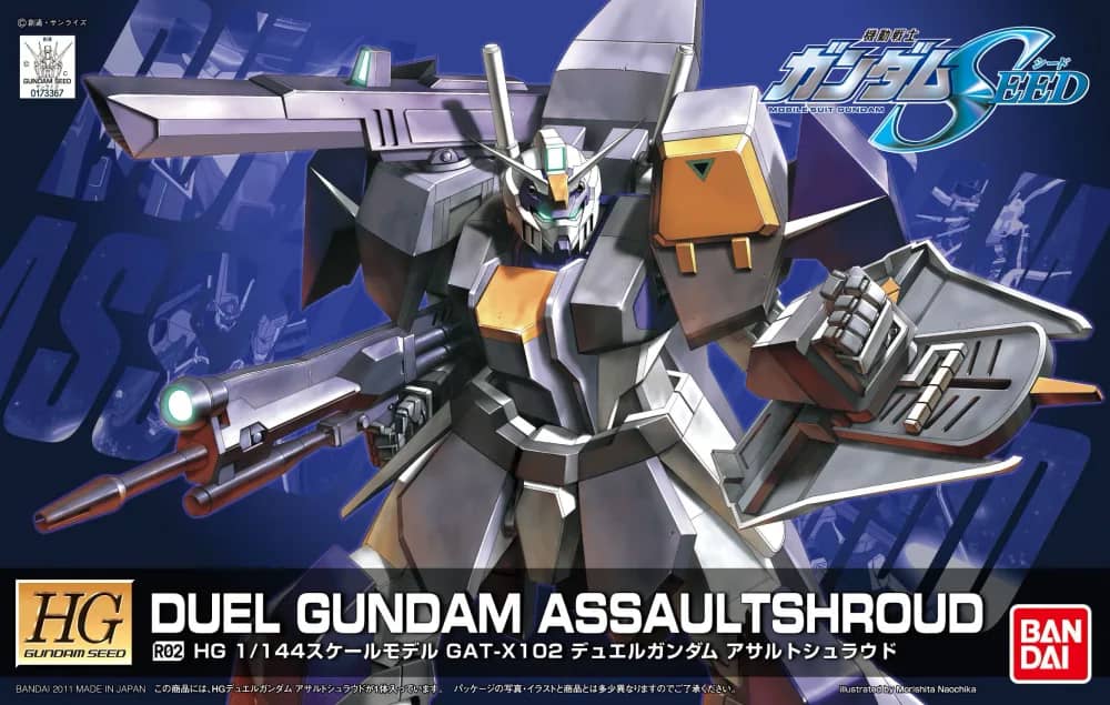 HGGS GAT-X102 Duel Gundam Assault Shroud/HD Remastered Ver.