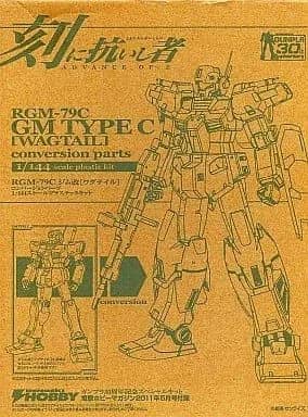 1/144 RGM-79C GM Type C "Wagtail" Conversion Parts
