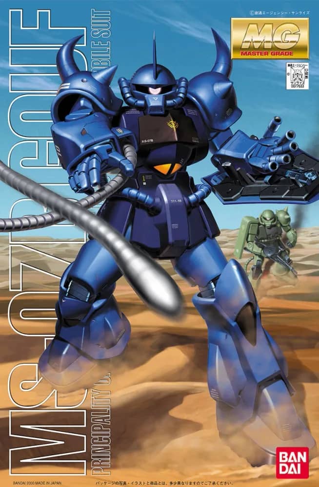 MG MS-07B Gouf (2000)