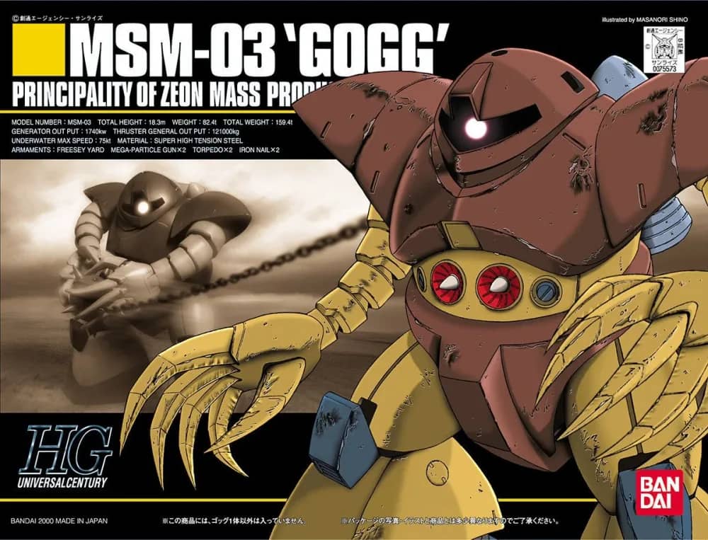 HGUC 1/144 MSM-03 Gogg