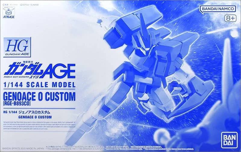 HG 1/144 Genoace O-Custom