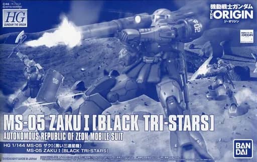 HG 1/144 MS-05S Char's Zaku I