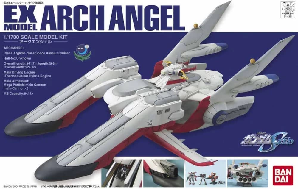 EX Model 19 1/1700 LCAM-01XA Archangel