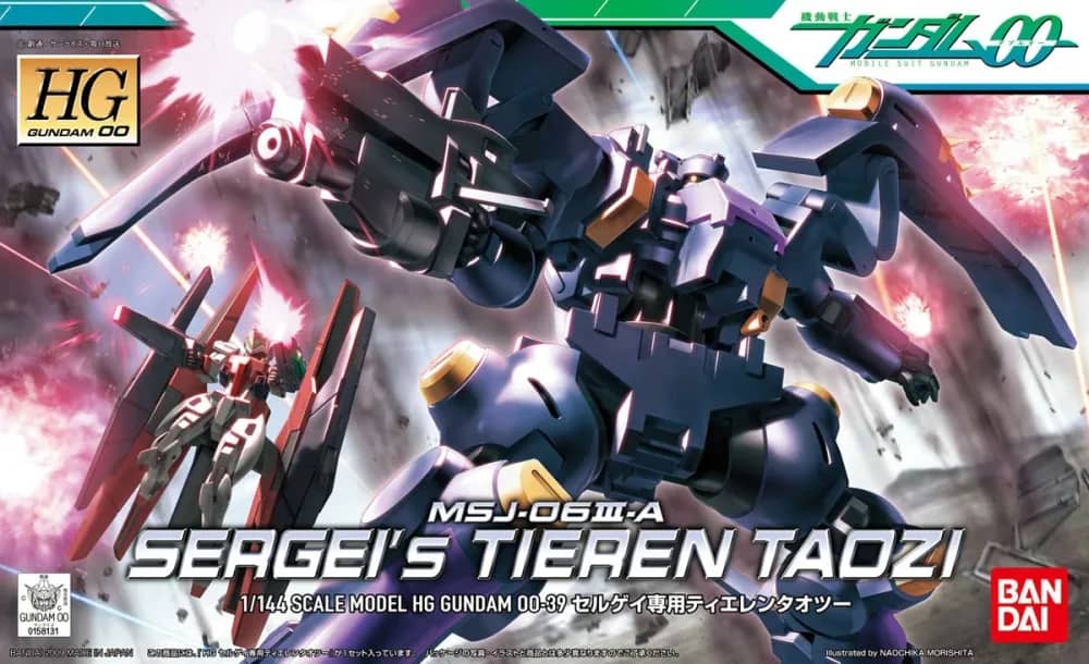 HG00 MSJ-06III-A Tieren All Region Type