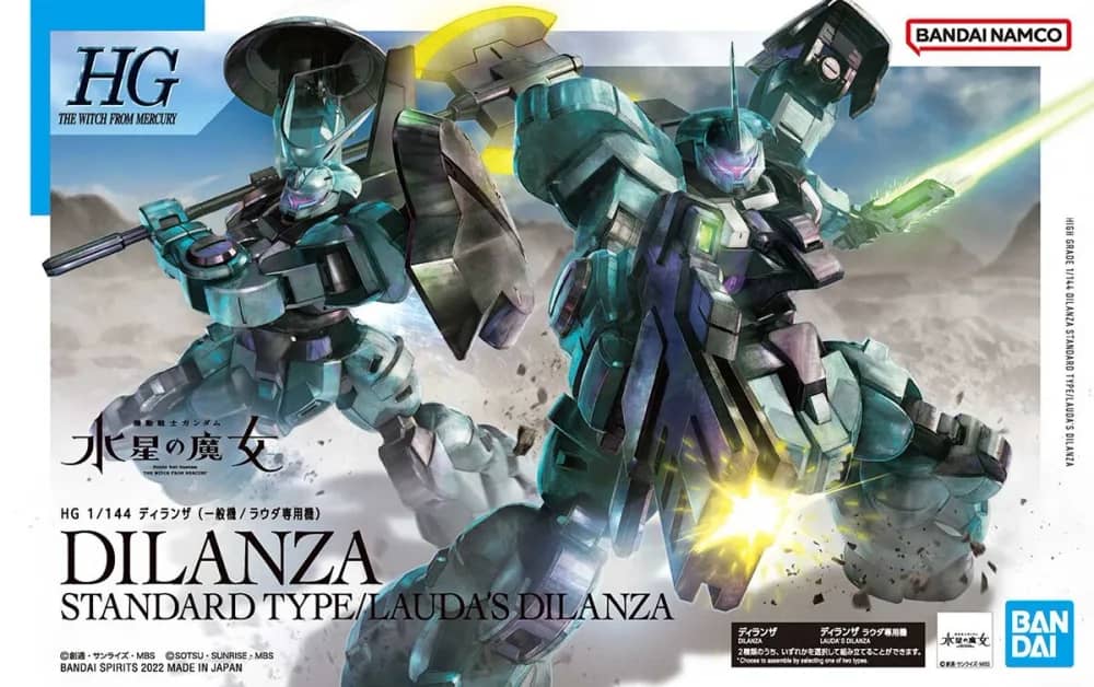 HGTWFM MD-0031 Dilanza Standard Type / MD-0031L Lauda's Dilanza