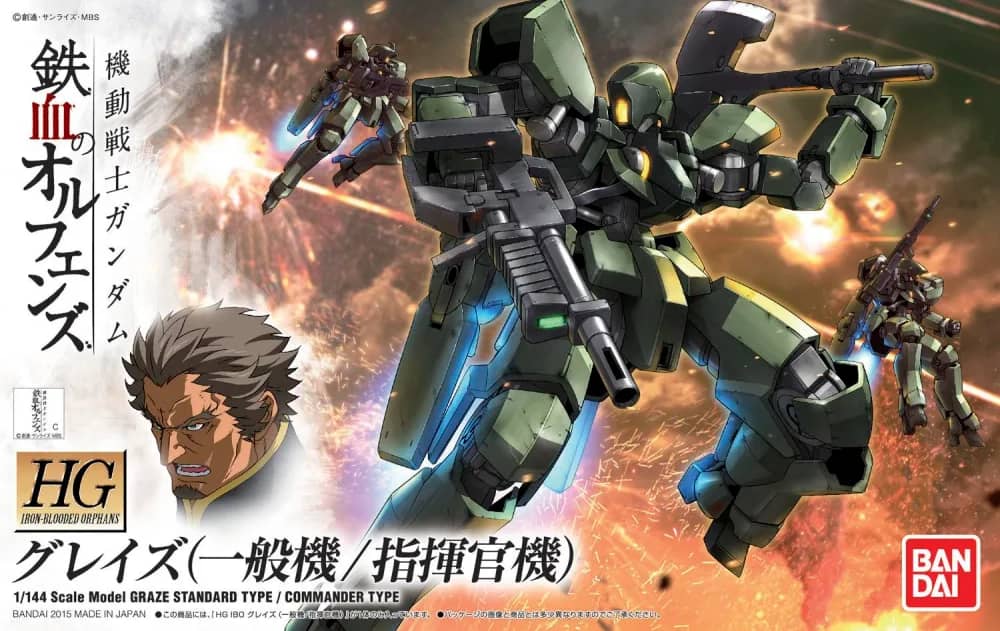HGI-BO EB-06 Graze Standard Type/Commander Type