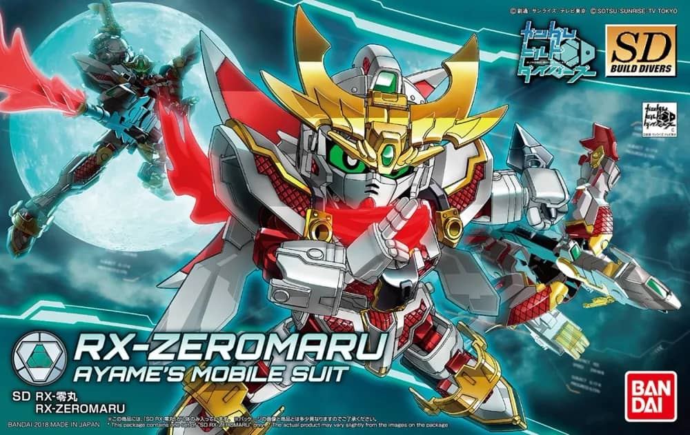SDBD RX-零 RX-Zeromaru