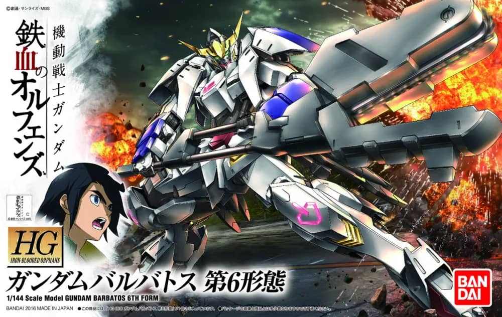 HGI-BO ASW-G-08 Gundam Barbatos 6th Form
