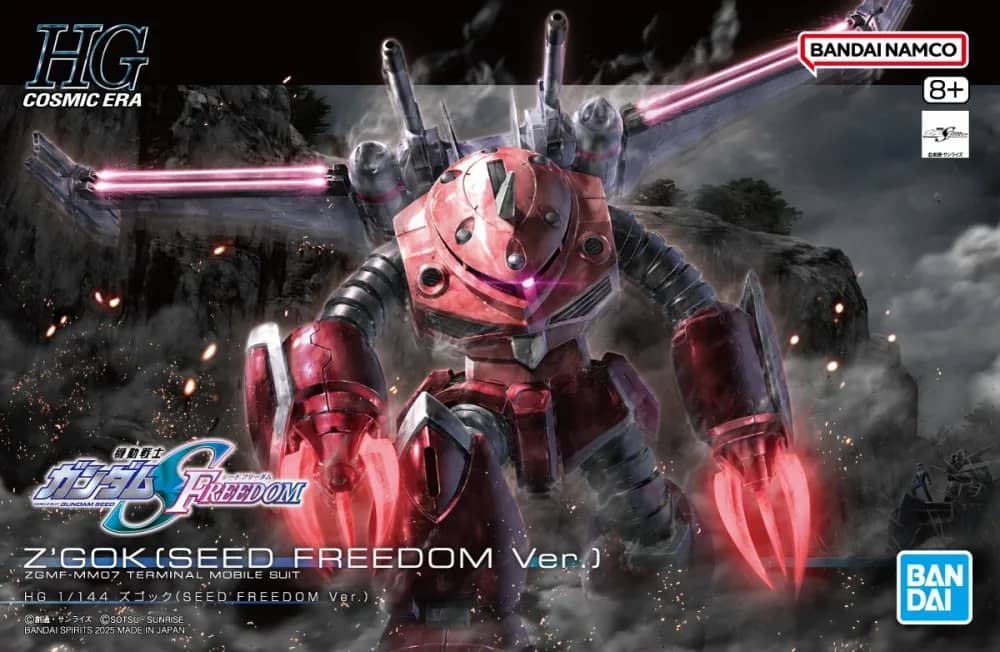HGCE ZGMF-MM07 Z'Gok