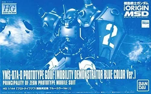 HGGTO YMS-07A-0 Prototype Gouf (Mobility Demonstrator) (Blue Color Ver.)