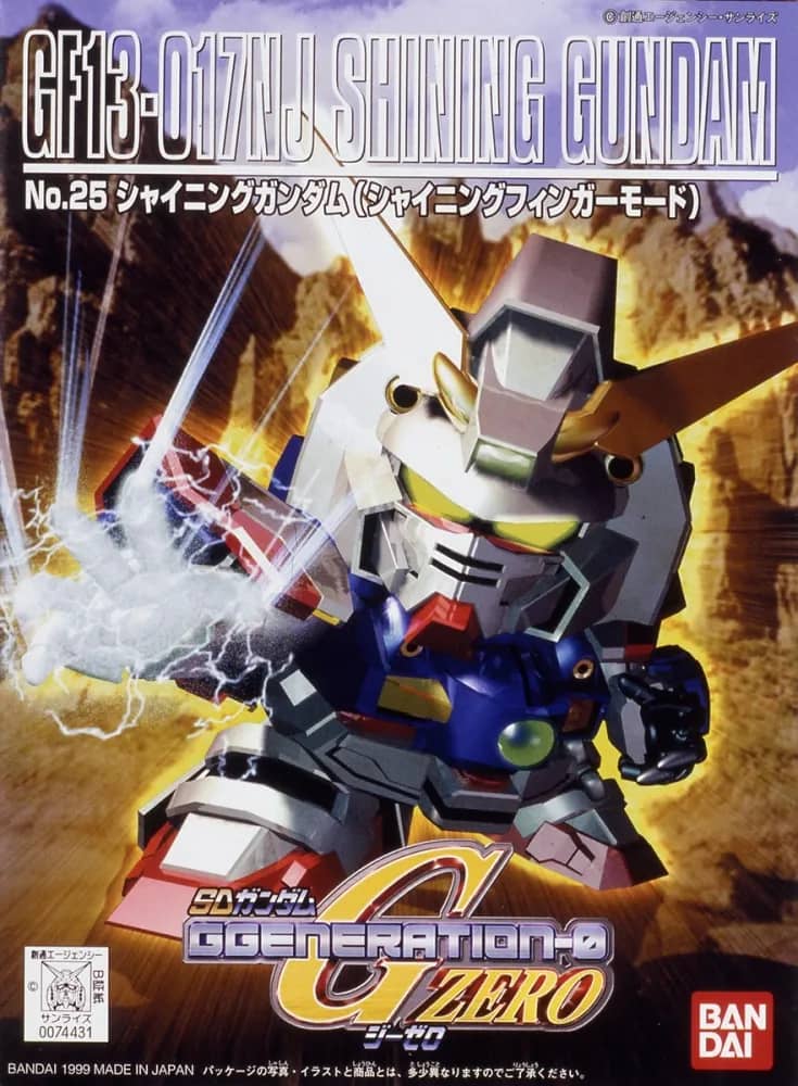 SDGG GF13-017NJ Shining Gundam
