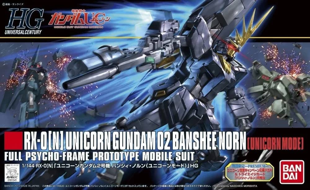 HGUC RX-0(N) Unicorn Gundam 02 Banshee Norn (Unicorn Mode)