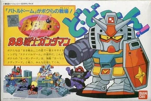 BB Senshi Gundaman