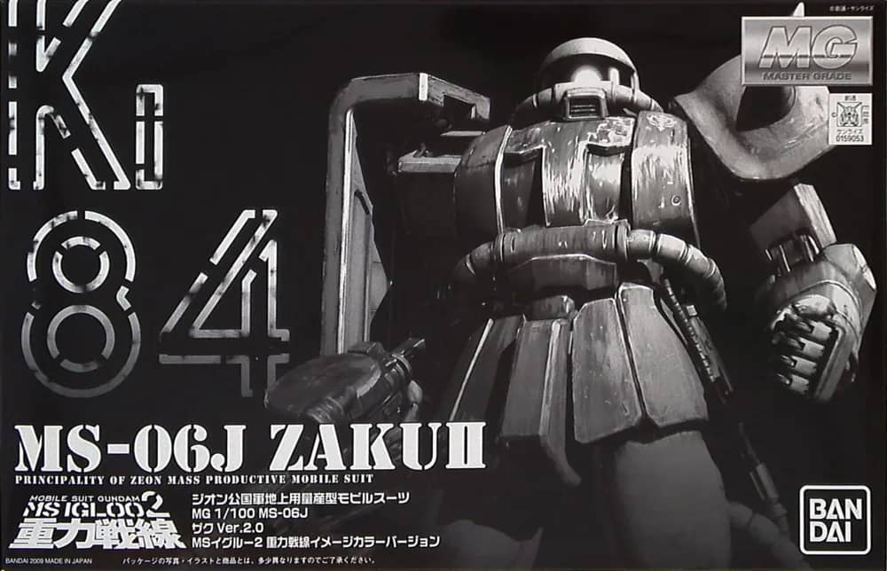 MG MS-06J Zaku II (Ver. 2.0) (MS IGLOO Image Color Ver.)