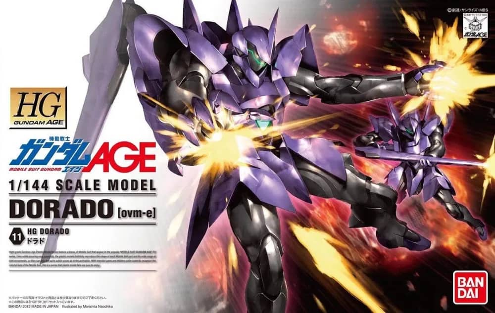HGAGE ovm-e Dorado