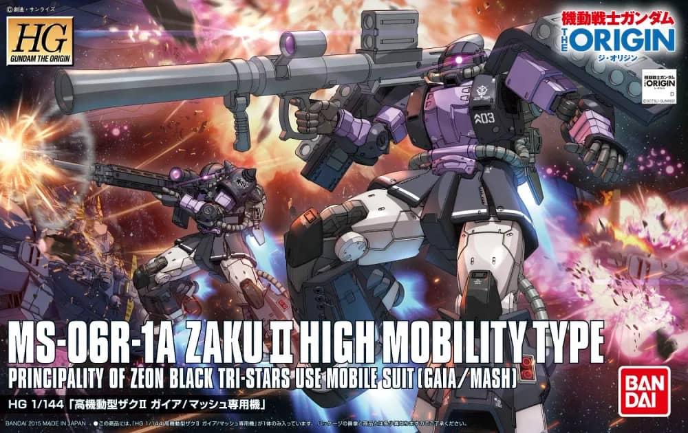 HGGTO MS-06R-1A Zaku II High Mobility Type (Gaia/Mash Custom)