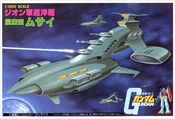 1/1200 Musai