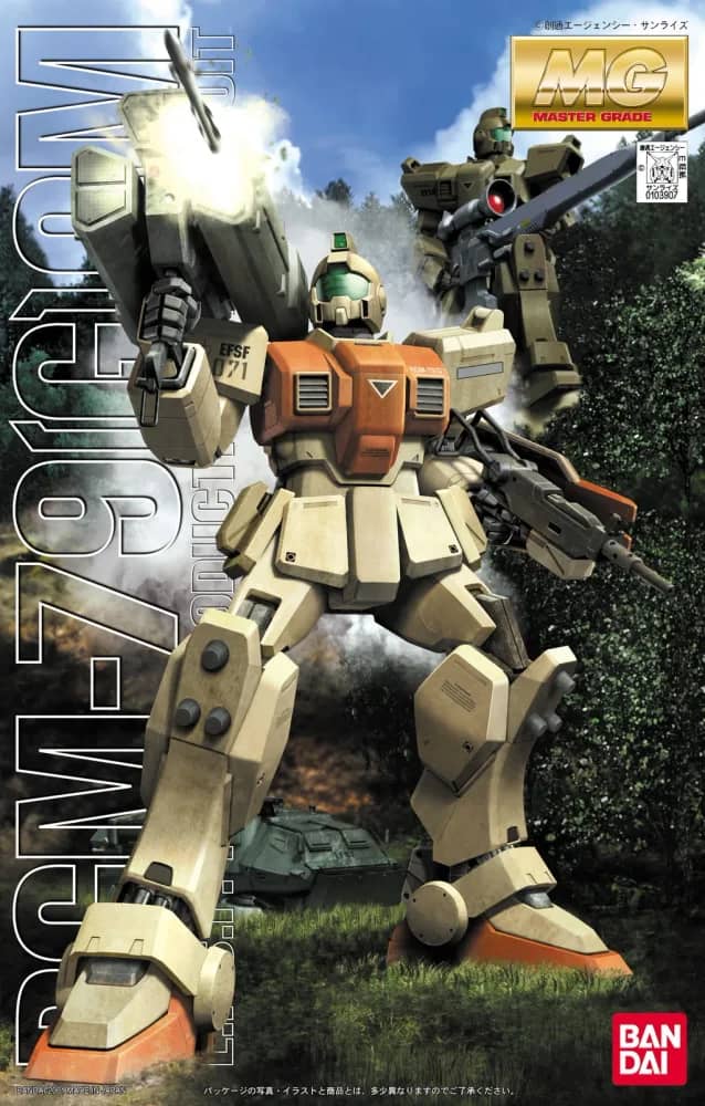 MG 1/100 RGM-79[G] GM Ground Type