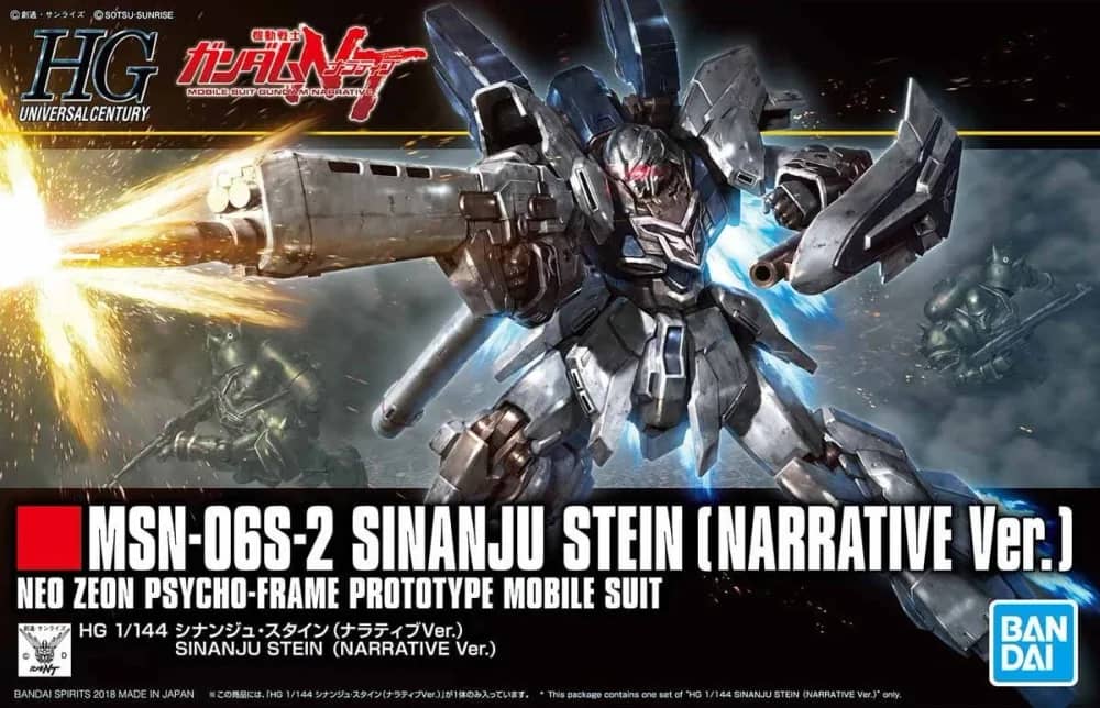 HGUC 1/144 MSN-06S-2 Sinanju Stein (Narrative Ver.)