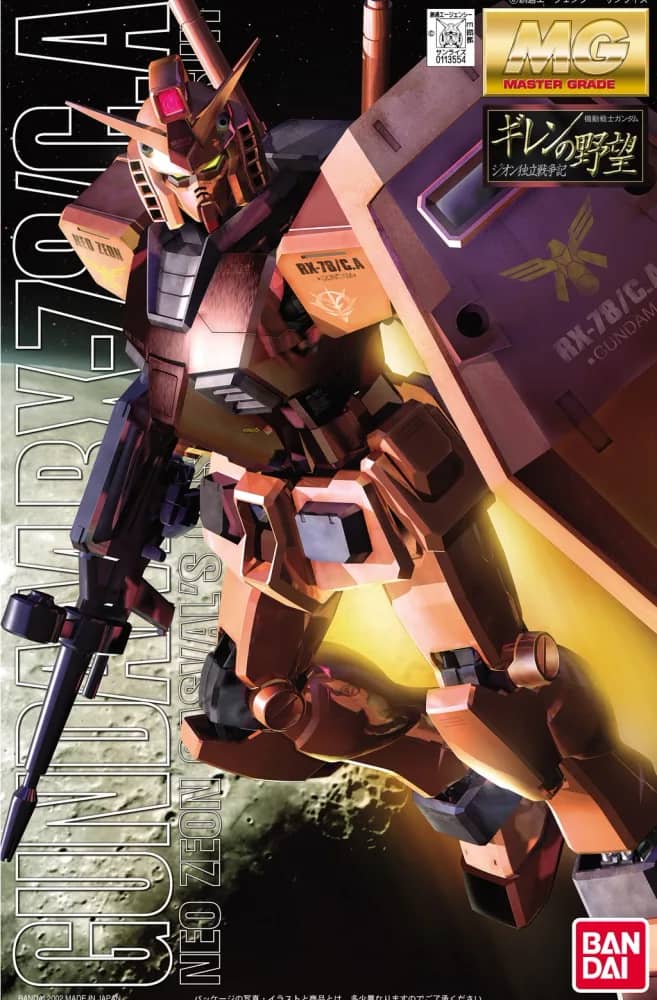 MG RX-78/C.A. Casval's Gundam (Ver. 1.5)