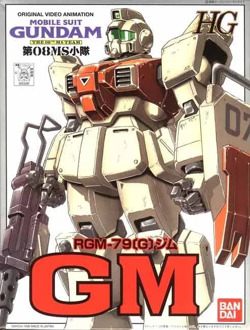 HG08 RGM-79［G］ GM Ground Type