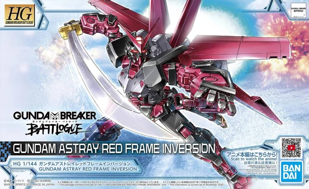 HGGBB MBF-P0S Gundam Astray Red Frame Inversion