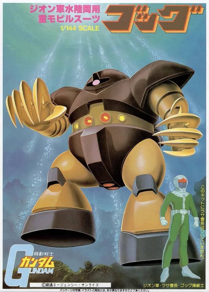 1/100 MSM-03 Gogg