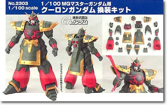 1/100 Kowloon Gundam Conversion Kit for MG Master Gundam
