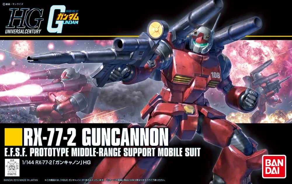 HGUC 1/144 RX-77-2 Guncannon (Revive Ver.)