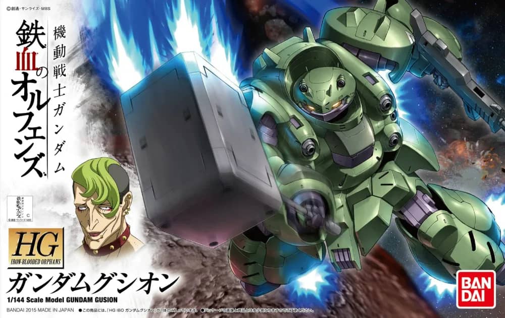 HGI-BO ASW-G-11 Gundam Gusion