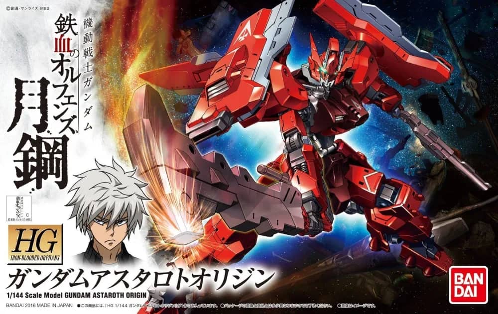 HGI-BO ASW-G-29 Gundam Astaroth Origin